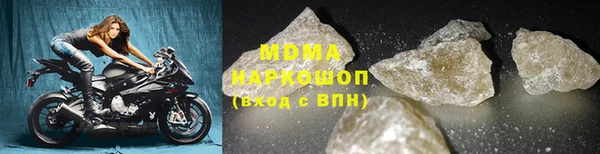 марки lsd Белокуриха