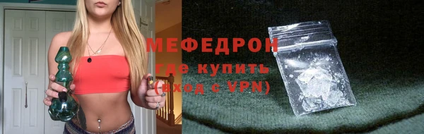 первитин Беломорск