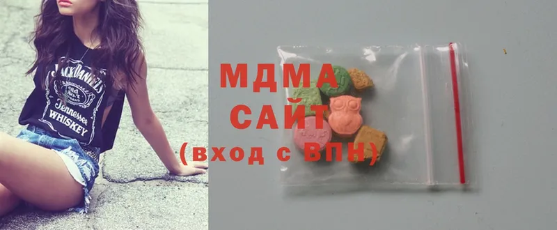 MDMA VHQ  Звенигово 